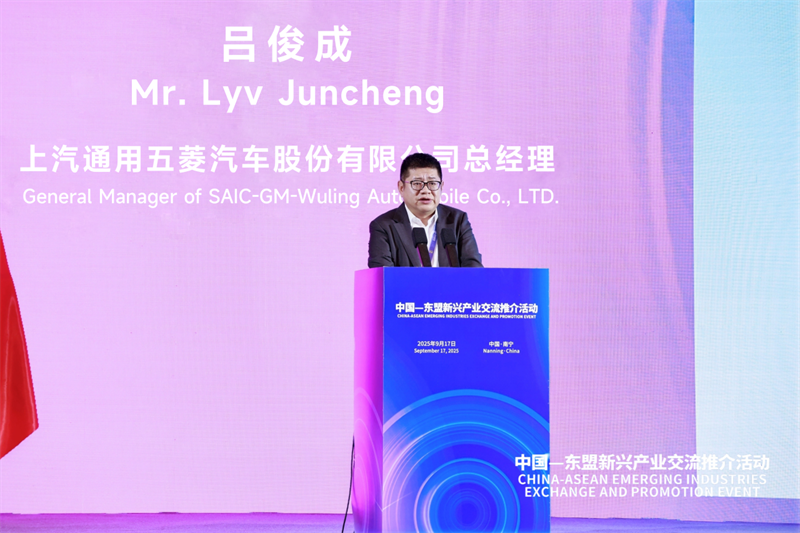 Xitoylik ongli ishlab chiqarishni dunyo bilan baham ko'rish: SAC-GM-TUVing yangi texnologiyalar, yangi aqlli ishlab chiqarish va yangi mahsulotlar bilan ASEAN Expoga porlaydi