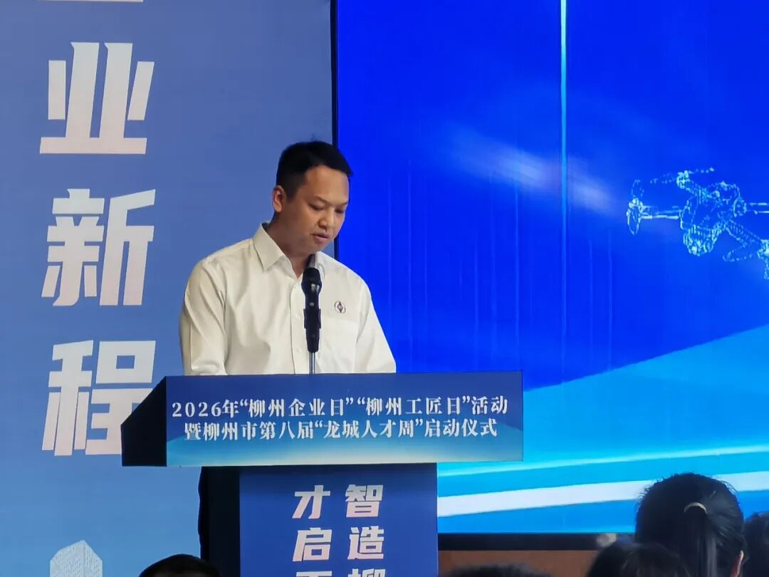 SGMW boshchiligida! Guangxi yangi energiya avtomobili yuqori darajadagi alyuminiy qotishma komponentlari innovatsion konsortsiumi rasman ochildi